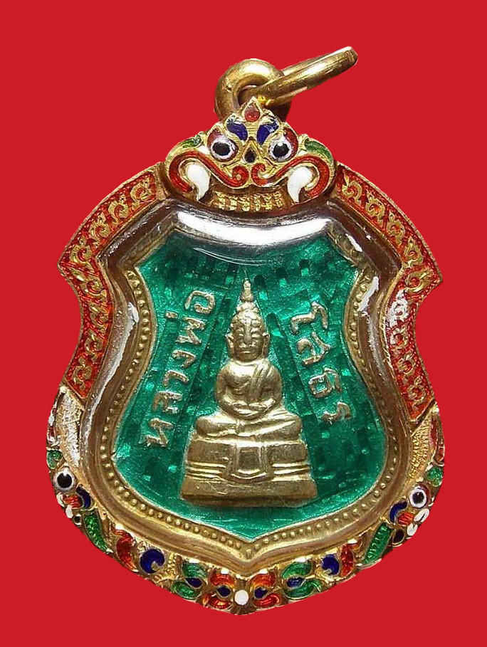 เหรียญอาร์มหลวงพ่อโสธร ปี 2509 เนื้อเงินกะไหล่ทองลงยา (สีเขียว) เลี่ยมทอง