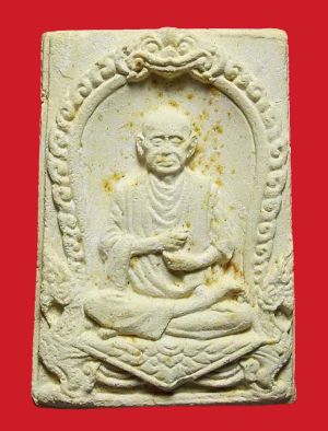 สมเด็จบางขุนพรหม ปี 2517 เนื้อผง พิมพ์รูปเหมือน วัดใหม่อมตรส กทม.